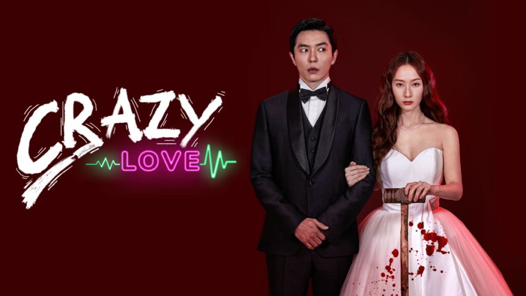 Crazy Love 2022